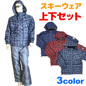 楽天市場 スキーウェア メンズ 上下セット スキー用ウェア ウインタースポーツ スポーツ アウトドアの通販