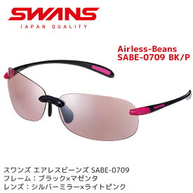 SWANS スワンズ スポーツサングラス Airless-Beans SABE-0709 BK/P レディース 人気 ミラーレンズ ランニング アクセサリー 母の日 【コンビニ受取対応商品】【メール便不可・宅配便配送】