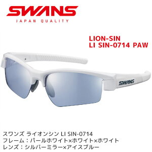�X�����Y �X�|�[�c�T���O���X LI SIN-0714 PAW LION �����Y �l�C �A�C�X�u���[ �~���[�����Y �S���t SWANS�y���[���֕s�E��z�֔z���z