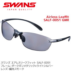 スワンズ (SWANS) スポーツサングラス Airless-Leaffit SALF-0051 GMR メンズ レディース 偏光レンズ uvカット ケース付き ランニング アクセサリー ゴルフ 【カタログ掲載モデル】【コンビニ受取対応商品】【メール便不可・宅配便配送】