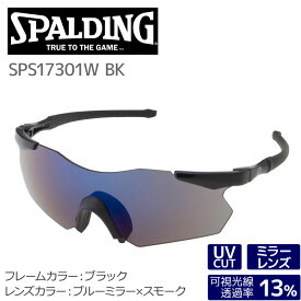 SPALDING スポルディング サングラス SPS17301W BK ブラック ブルーミラー×スモーク マラソン ランニング サイクリング 【メール便不可・宅配便配送】