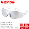 SWANS スワンズ サングラス EN8-0712 SPW E-NOX EIGHT 8