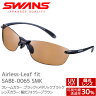 SWANS スワンズ サングラス SALF-0065 SMK Airless-Leaf fit