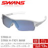 SWANS スワンズ サングラス STRIX H-1101 MAW ストリックス