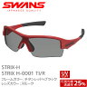 SWANS サングラス STRIX H-0001 TI/R ストリックス チタンレッド×ブラック