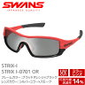SWANS サングラス STRIX I-0701 OR ストリックス ブラッドオレンジ×ブラック