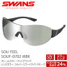 SWANS サングラス SOUF-0702 MBK SOU FEEL ソウフィール マットブラック