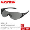 SWANS サングラス SOU2C-0001 MBK SOU-II-C ソウツー ブラック×マットブラック