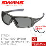 SWANS サングラス STRIX I-0001SP GMR