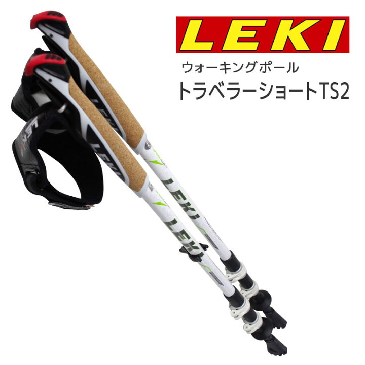 楽天市場】【正規品】LEKI (レキ) トラベラーショートTS2 1300333 57 