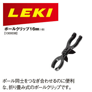 LEKI L |[Nbv 16mm 1300038 gLO|[ mfBbNEH[LO yDM([)ElR|XE䂤pPbgΉzyRrjΉiz