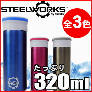 yXeX}O{gz STEEL WORKS (X`[[NX) T[}O S-90173 thermo mug ʋ΁Eʊw GWW Lv BBQ yRCPzyN[|zyRrjΉizy[֕sEz