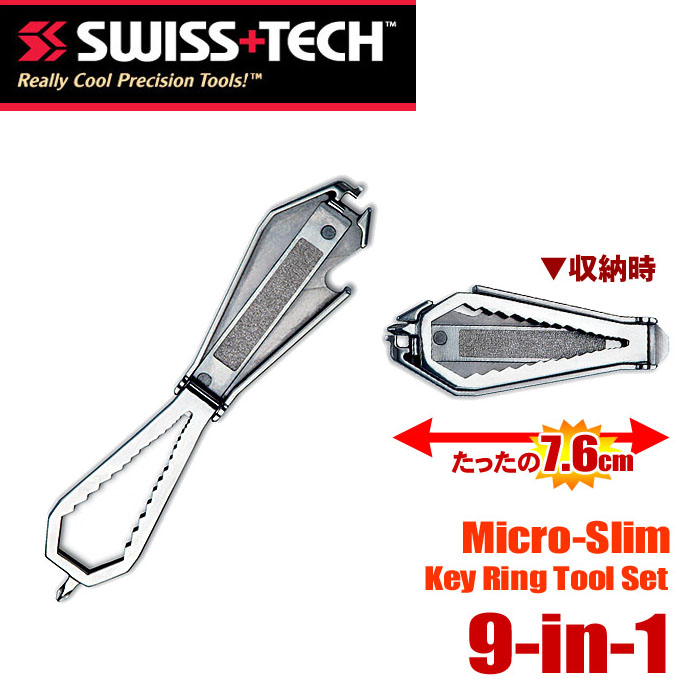 SWISS TECH キーリングツールセット 9-in-1 Micro-Slim マイクロスリム キャンプ BBQ