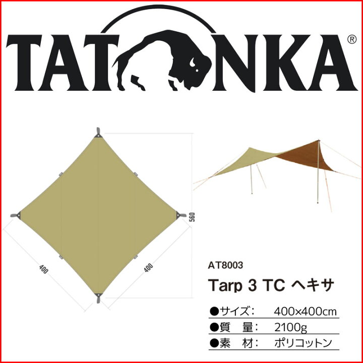 楽天市場】TATONKA (タトンカ) ポリコットンタープ Tarp 3 TC ヘキサ 