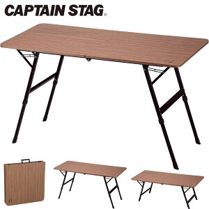 LveX^bO yʐ܂肽݃e[u Jo[ tH[fBOe[u 120×60 UC-602 ܂ݎy[֕sEz֔zz