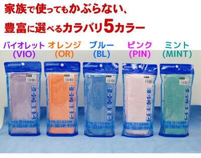 スワンズドライタオルスポーツタオルサイズSWANSSA-126全5色【売れ筋】【セール】【RCP】