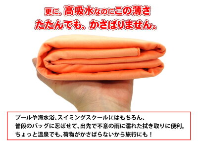 【レビューを書いて送料無料】スワンズドライタオルバスタオルサイズSWANSSA-29T全5色【RCP】