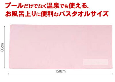 【レビューを書いて送料無料】スワンズドライタオルバスタオルサイズSWANSSA-29T全5色【RCP】