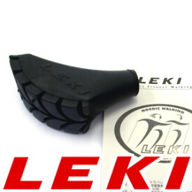 【正規品】LEKI (レキ) ウォーキングラバーチップ 1300013 単品【LEKI純正パーツ】【DM便(旧メール便)・ネコポス・ゆうパケット対応】【RCP】【コンビニ受取対応商品】