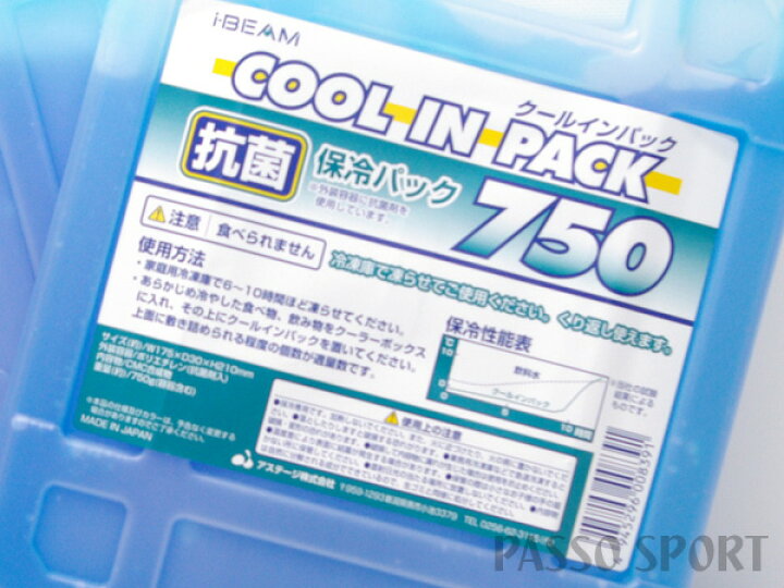 楽天市場 I Beam アイビーム 保冷剤 クールインパック Cool In Pack 抗菌保冷パック 750g アステージ キャンプ q 抗菌 Rcp はこぽす対応商品 コンビニ受取対応商品 メール便不可 宅配便配送 Technicalsport Passo