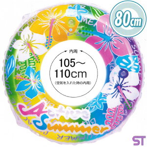 qIL ANeBuT}[ 80cm HIOKI WH5880yRCPzyDM([)ElR|XE䂤pPbgΉzyRrjΉiz