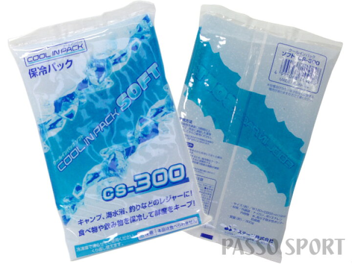 楽天市場 くり返し使える保冷パック300g クールインパックソフト Cs 300 保冷剤 アステージ Dm便 旧メール便 ネコポス ゆうパケット対応 Rcp はこぽす対応商品 コンビニ受取対応商品 Technicalsport Passo
