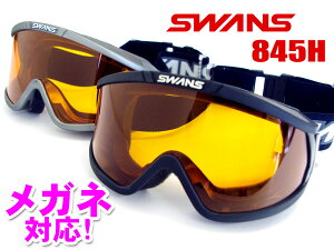 S[O Y fB[X XL[ Xm[{[h XY SWANS 845H [BK]/[SIL] ~ Y ዾΉ lp Xm[S[O yRCPzyyVBOXE͂ۂzy͂ۂΉizyRr