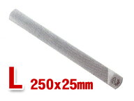 ホルメンコール HOLMENKOL レーシングファイルL 250×25mm [20523] 【RCP】【メンテナンス】【DM便(旧メ…