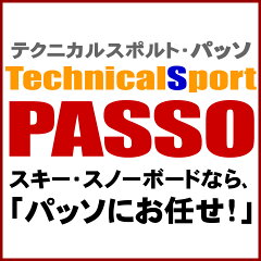 TechnicalSport PASSO