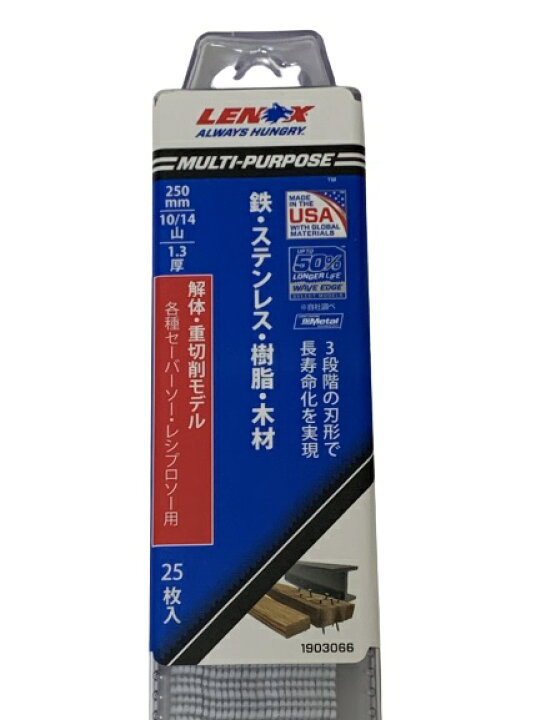 楽天市場】LENOX レノックスセーバーソーブレード 1903066 050R 25枚 
