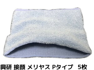  ڊ X P^Cv 1pbN(5) ւh}XNp E[[iC 1010A 1005RRu񂹕iv