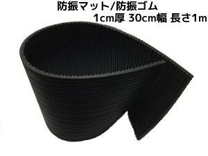 hUS hU}bg hU(~^Cv) 10mm×300mm×1000mm(1cm×30cm×1m) L^Cv 30cm 1m hUpbg hUpbhu񂹕iv