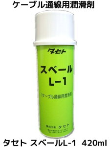 ^Zg P[uʐp Xx[L-1 420ml ʐH Xv[u񂹕ivuցv