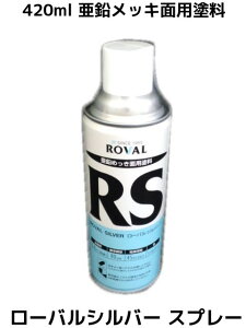 [oVo[ Xv[ 420ml bLʗph RS-420ml F:Vo[ ܗL 83% bLXv[ Zxh(WNb`yCg)yցz