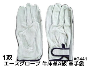 v v AG441 }WbN LTCY 1o G[XO[u{ nܕu񂹕iv