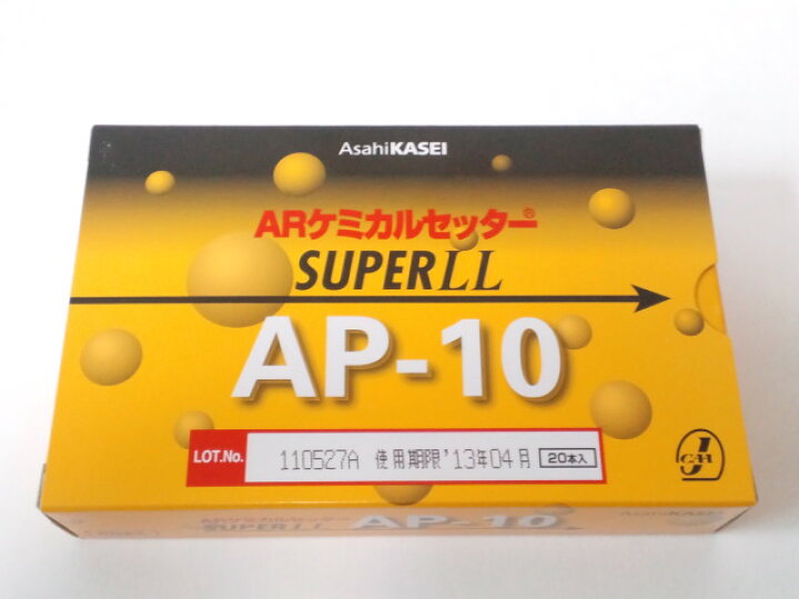 楽天市場】旭化成 ARケミカルセッター AP-10 20本 箱入り ガラス管入 