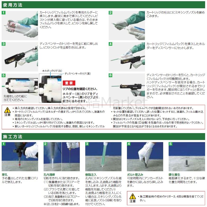 楽天市場】旭化成 ARケミカルセッター EX-350用 ハンドディスペンサー