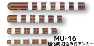  ARP~JZb^[ MU-16 1{ KXǓ P~JAJ[ JvZ(ō݌^)u񂹕iv