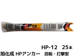  ARP~JZb^[ HP-12 25{  tB`[u P~JAJ[ JvZ(]EŌ^)y񂹕iz