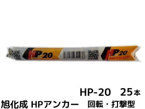 ������ AR�P�~�J���Z�b�^�[ HP-20 25�{ ������ �t�B�����`���[�u�� �P�~�J���A���J�[ �J�v�Z������(��]�E�Ō��^)�y��񂹕i�z