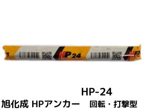 ������ AR�P�~�J���Z�b�^�[ HP-24 1�{ �t�B�����`���[�u�� �P�~�J���A���J�[ �J�v�Z������(��]�E�Ō��^)�y��񂹕i�z