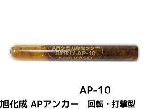 ������ AR�P�~�J���Z�b�^�[ AP-10 1�{ �K���X�Ǔ� �P�~�J���A���J�[ �J�v�Z������(��]�E�Ō��^)�y��񂹕i�z�y�L�����Z���ύX�s�z