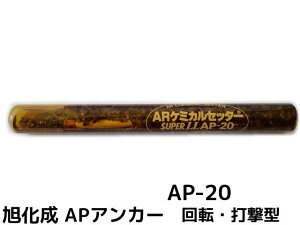 ������ AR�P�~�J���Z�b�^�[ AP-20 1�{ �K���X�Ǔ� �P�~�J���A���J�[ �J�v�Z������(��]�E�Ō��^)�y��񂹕i�z