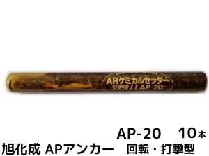 ������ AR�P�~�J���Z�b�^�[ AP-20 10�{ ������ �K���X�Ǔ� �P�~�J���A���J�[ �J�v�Z������(��]�E�Ō��^)�y��񂹕i�z