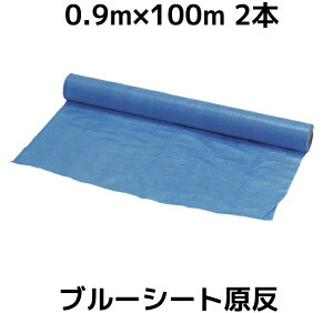 u[V[g y ^Cv 0.9m×100m 2{(2) 900mm×100m  ngȂ ({B/l/B)ull//LZ/ύX/ԕisv