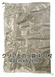 NAŷ 48cm×c62cm(480×620mm) 400 Rt |G` NAyX ({B/l/B)u/LZ/ύX/ԕisv