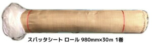 Xpb^V[g[ KX@ 980mm×30m 1 ngȂ JIS A 1323A퍇i ({B/l/B)u/LZ/ύX/ԕisv