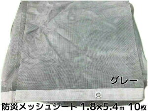 hbVV[g O[ 1.8m×5.4m 10 |GXe ng ({B/l/B)ull//LZ/ύX/ԕisv