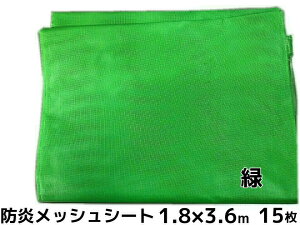 hbVV[g (O[) 1.8m×3.6m 15 |GXe ng ({B/l/B)ull//LZ/ύX/ԕisv