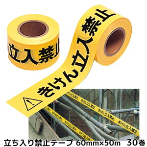 ֎~e[v 0.1mm×60mm×50m 30 S^Cv ֎~e[v DANGERTAPE ({B/l/B)ull//LZ/ύX/ԕisv